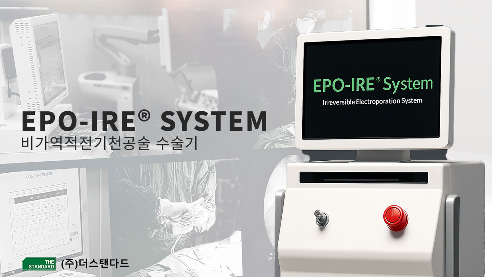 EPO-IRE System